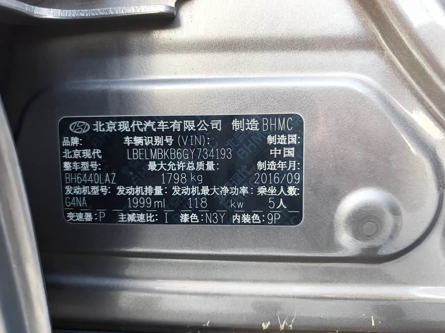 Hyundai ix35 2015 — фото 13