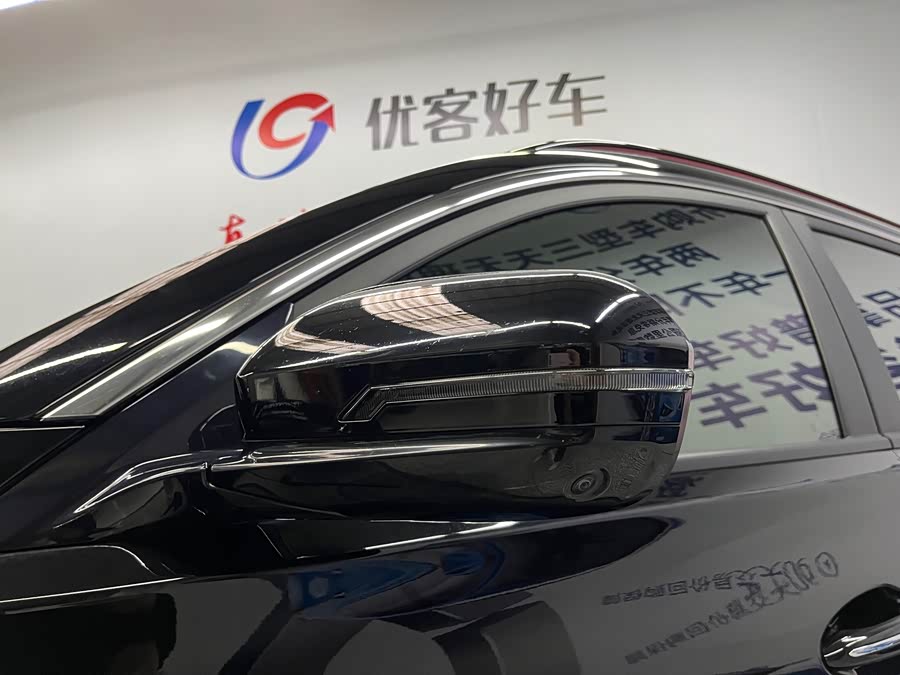 Chery Tiggo 7 PLUS 2023