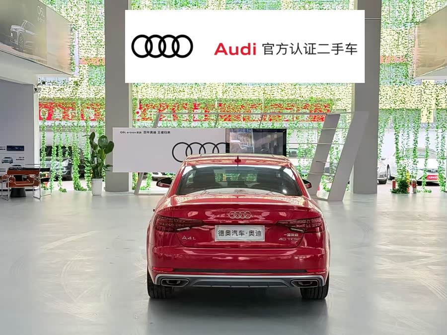 Audi A4L 2019