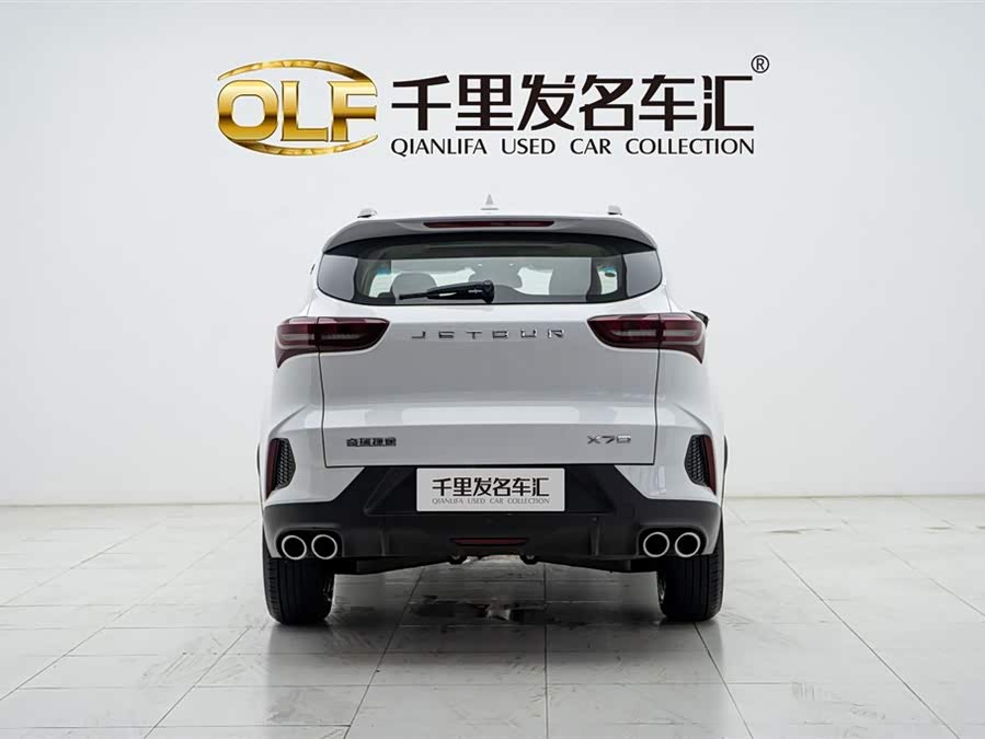 Jetour Jietu X70 2024