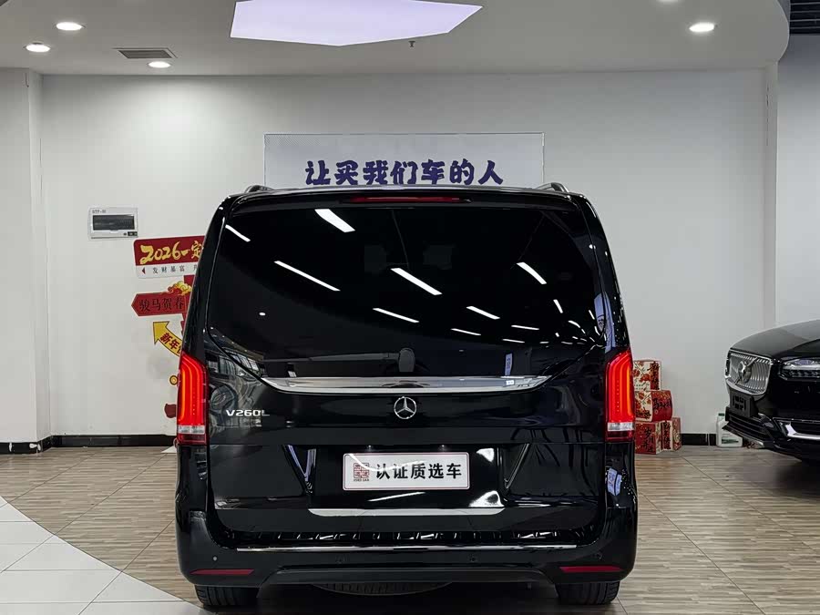 Mercedes-Benz V-Class 2020