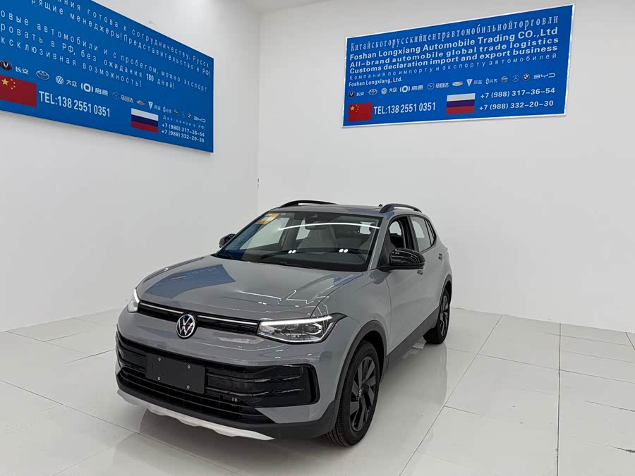Volkswagen Tuyue 2026