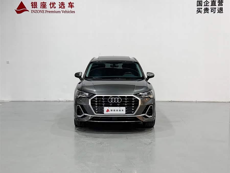 Audi Q3 2023