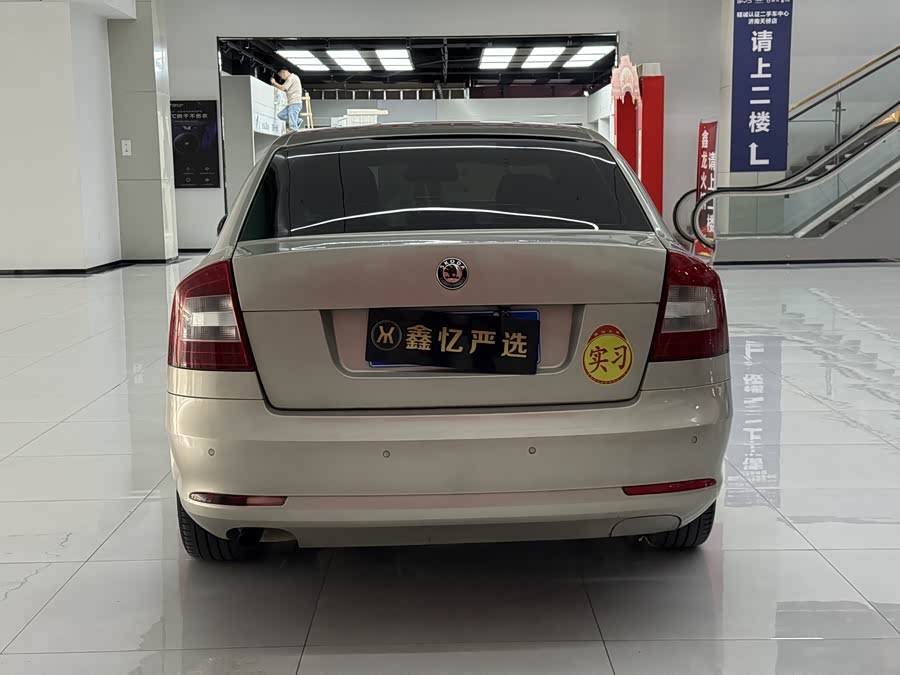 Skoda Octavia 2013