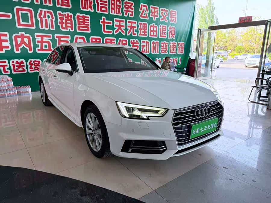 Audi A4L 2019