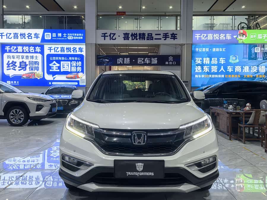 Honda CR-V 2015