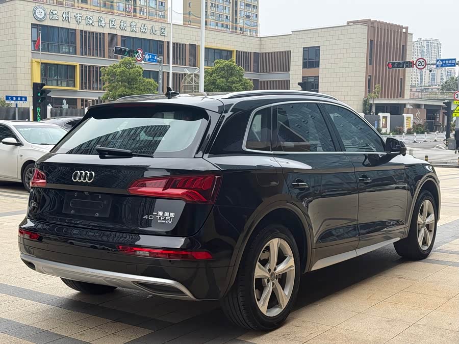 Audi Q5L 2020