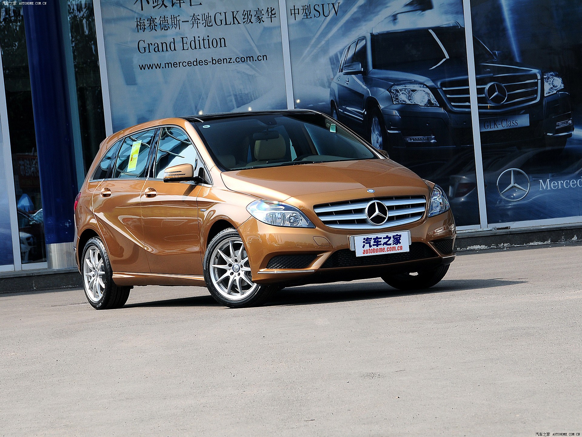 Mercedes-Benz B-Class 2022 — фото 49