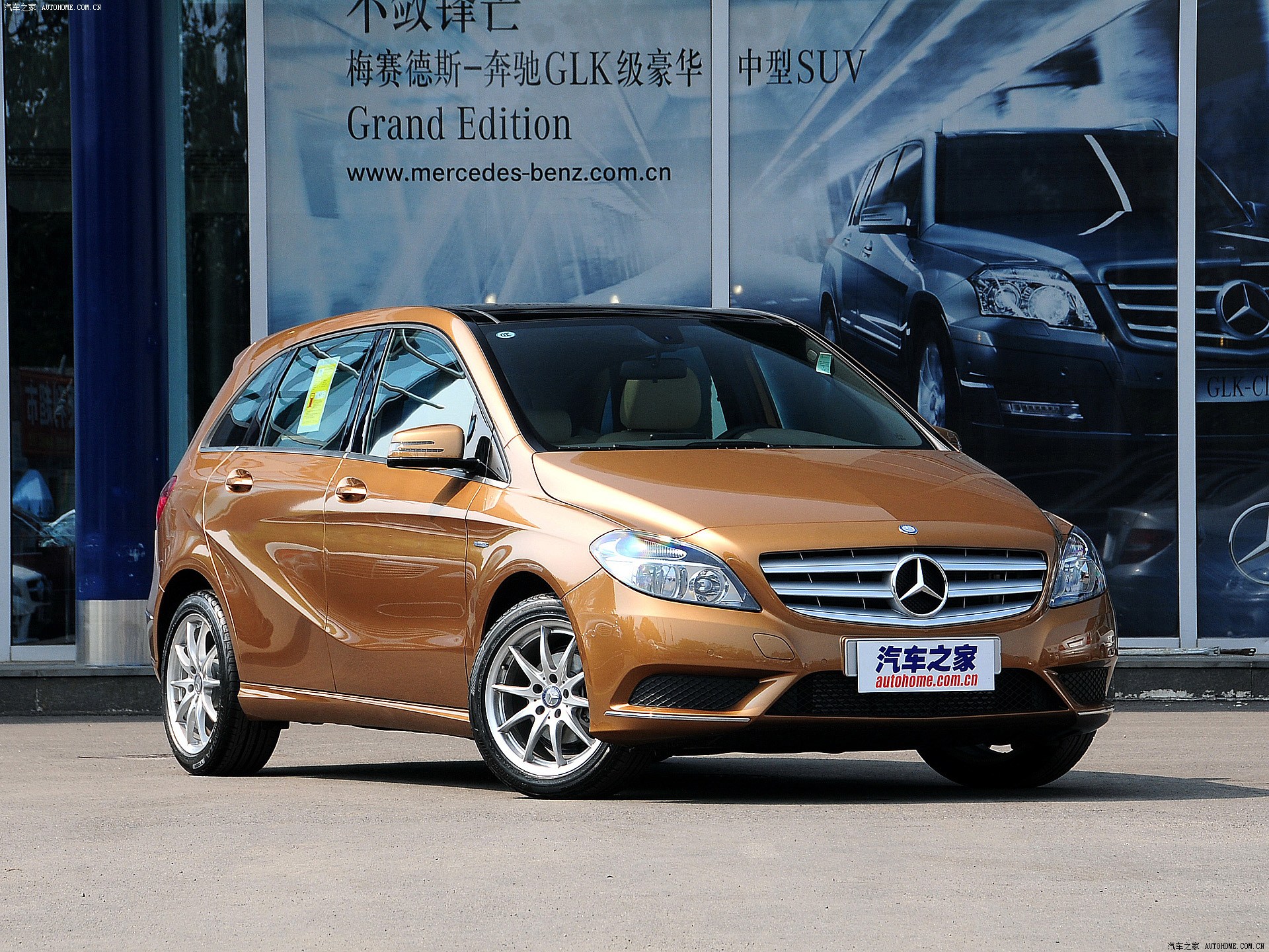 Mercedes-Benz B-Class 2022 — фото 55