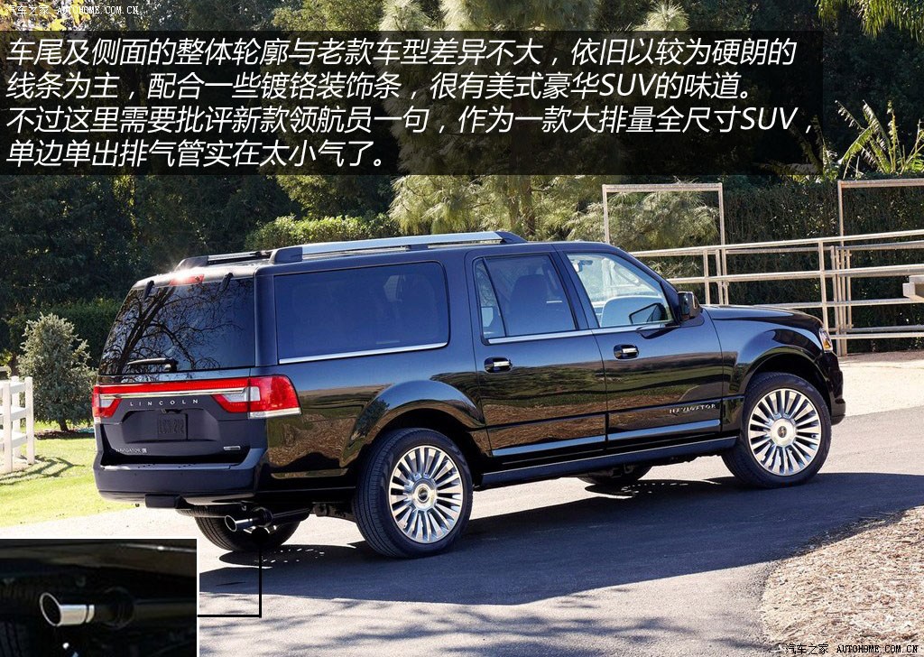 Lincoln Navigator 2025 — Особенности, фото 16