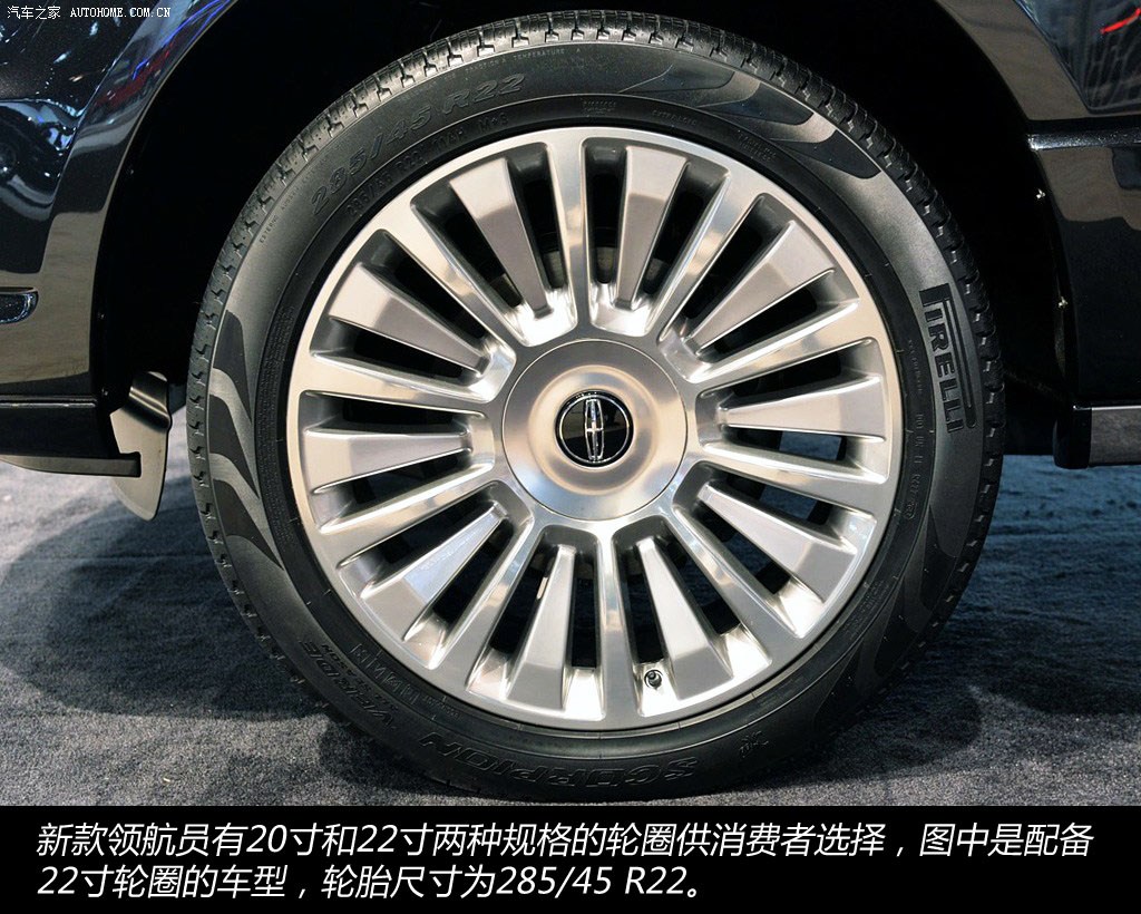 Lincoln Navigator 2025 — Особенности, фото 17