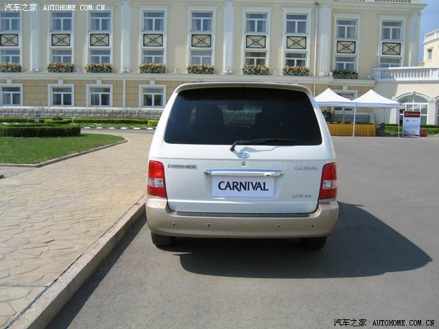 Kia Carnival 2026