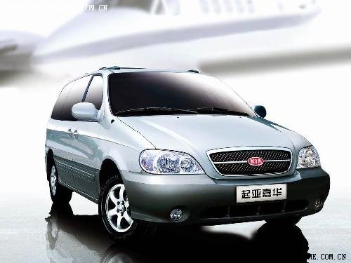 Kia Carnival 2026