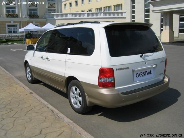 Kia Carnival 2026
