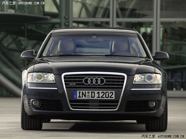 Audi A8 2026