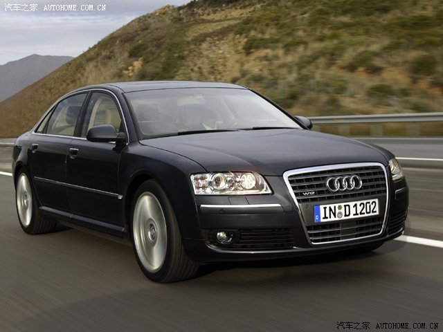 Audi A8 2026