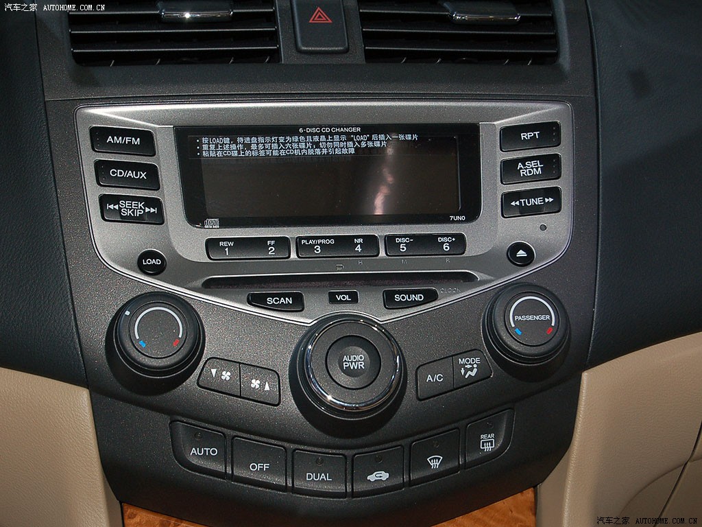 Honda Accord 2026 — Салон, фото 26