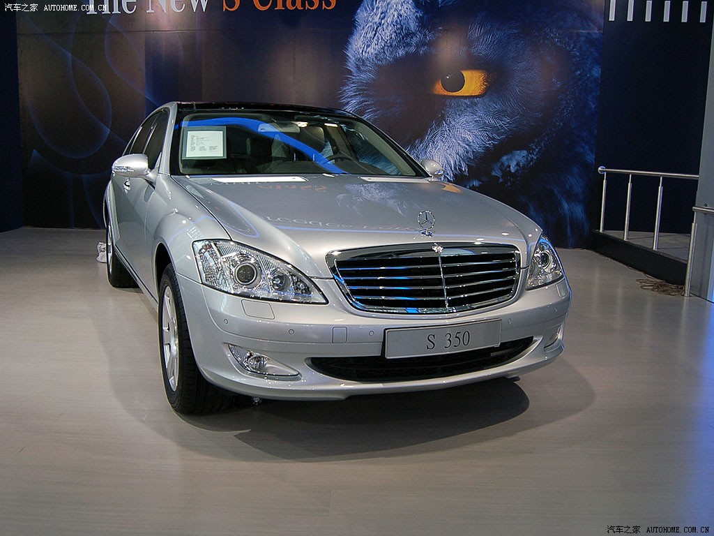Mercedes-Benz S-Class 2026 — Внешний вид, фото 37