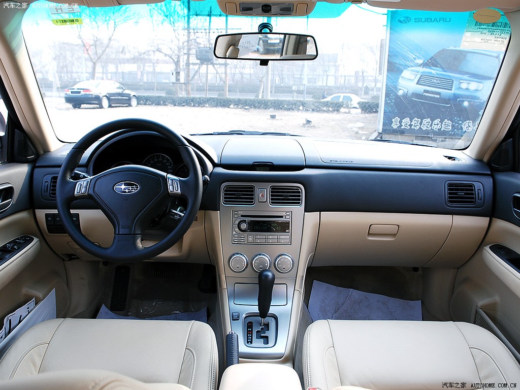 Subaru Forester 2026 — фото 115