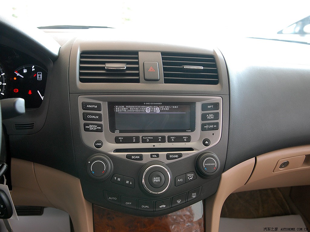 Honda Accord 2026 — Салон, фото 33
