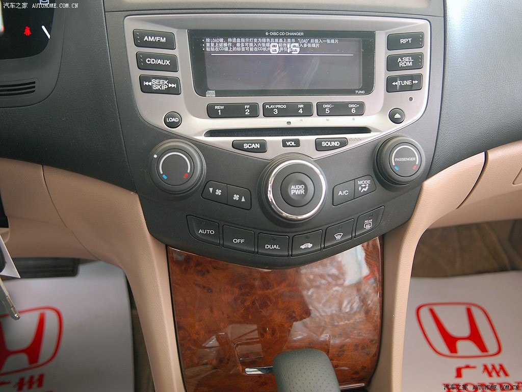 Honda Accord 2026 — Салон, фото 34