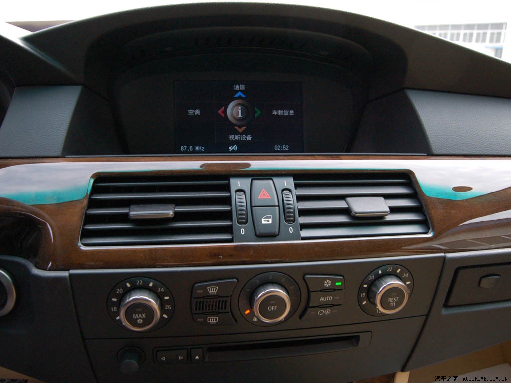 BMW 5 Series 2026 — Салон, фото 13
