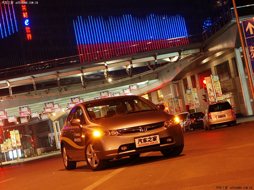 Honda Civic 2026