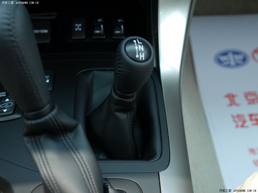 Toyota Prado 2026 — Салон, фото 22