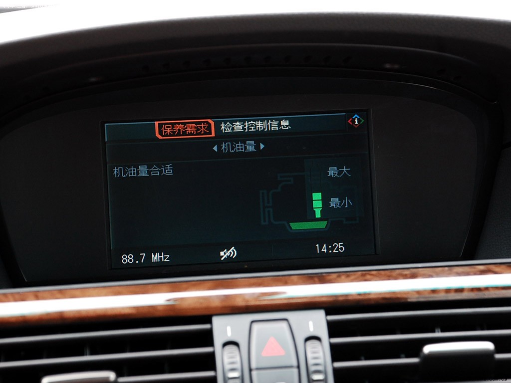 BMW 5 Series 2026 — Салон, фото 54