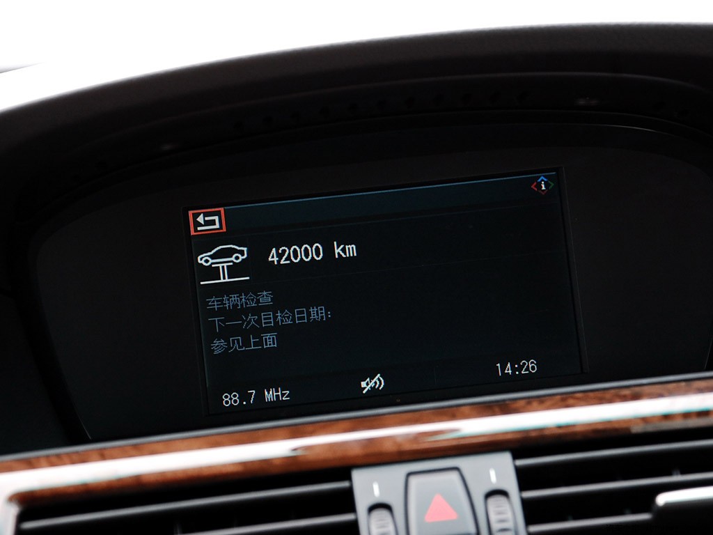 BMW 5 Series 2026 — Салон, фото 58