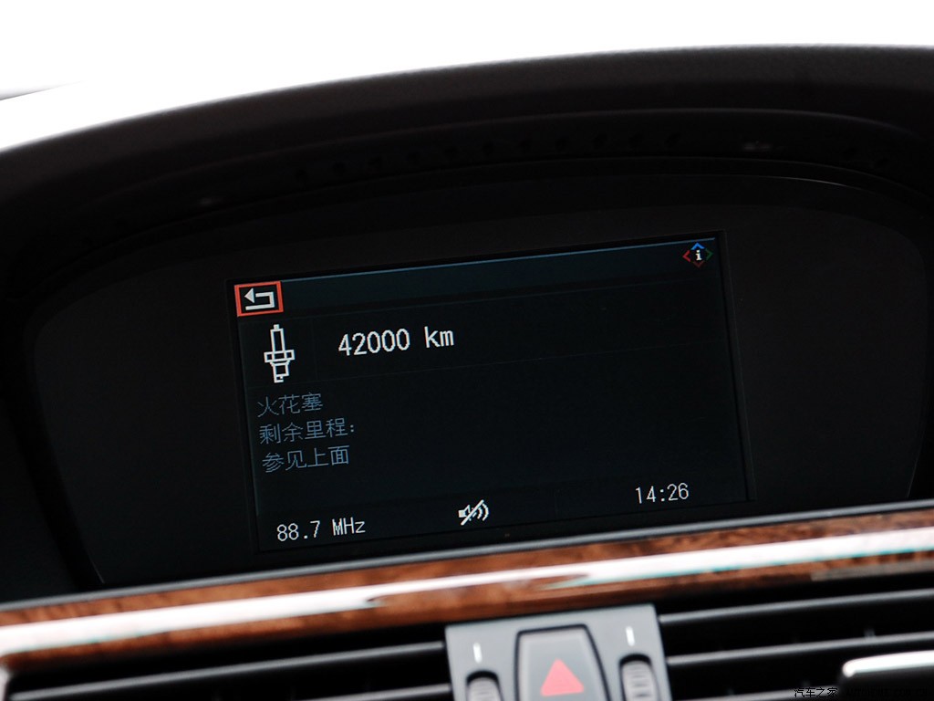 BMW 5 Series 2026 — Салон, фото 57