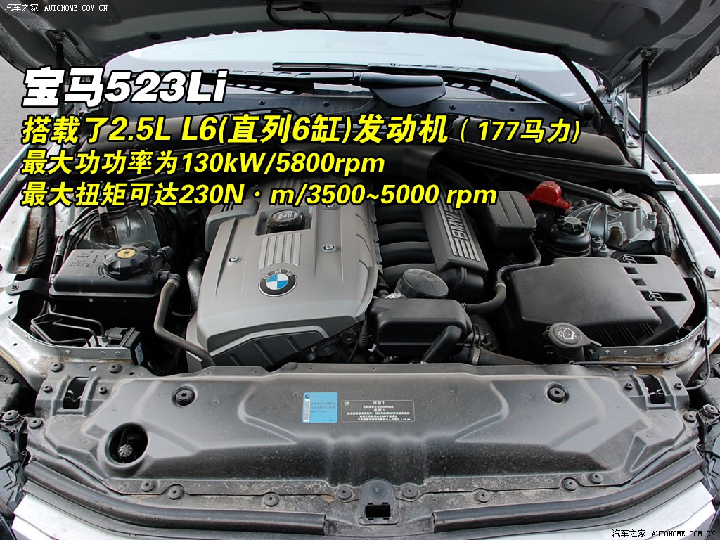 BMW 5 Series 2026 — Особенности, фото 10