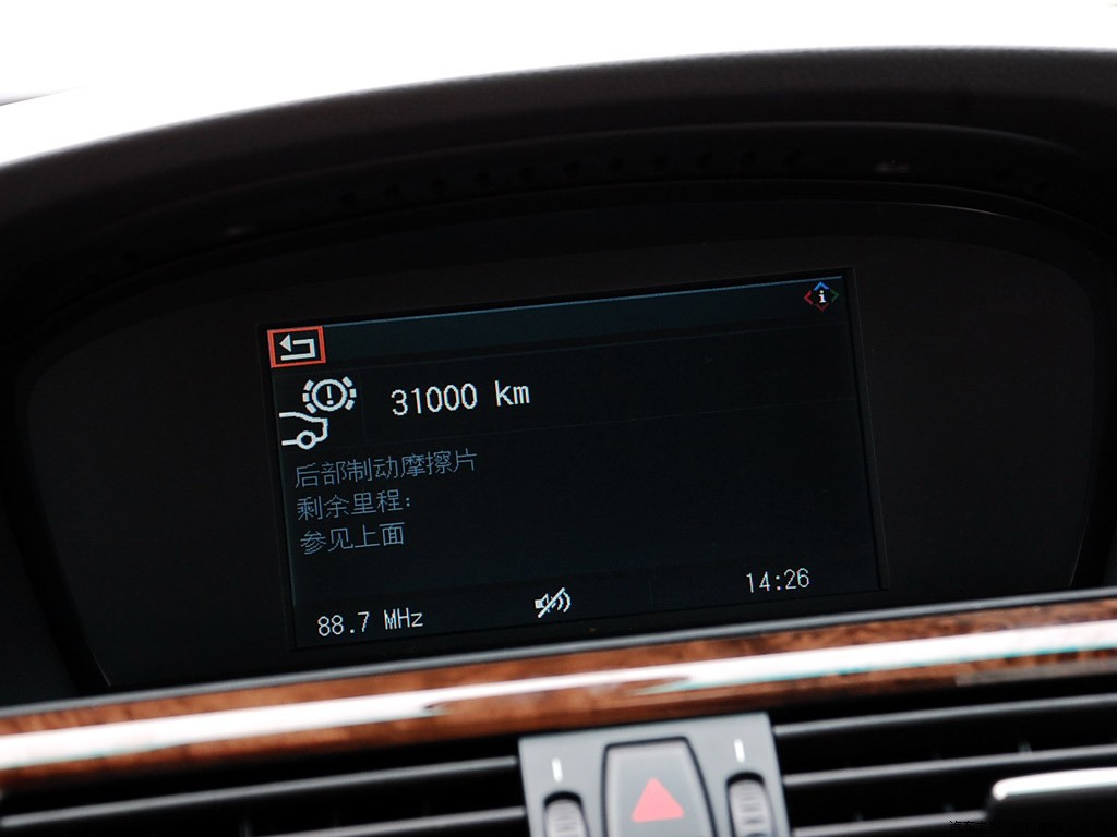 BMW 5 Series 2026 — Салон, фото 56