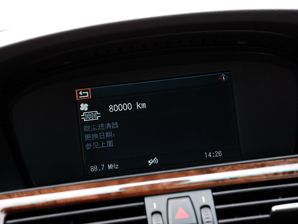 BMW 5 Series 2026 — Салон, фото 59