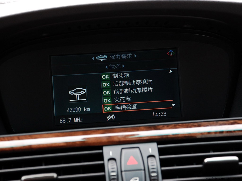 BMW 5 Series 2026 — Салон, фото 55