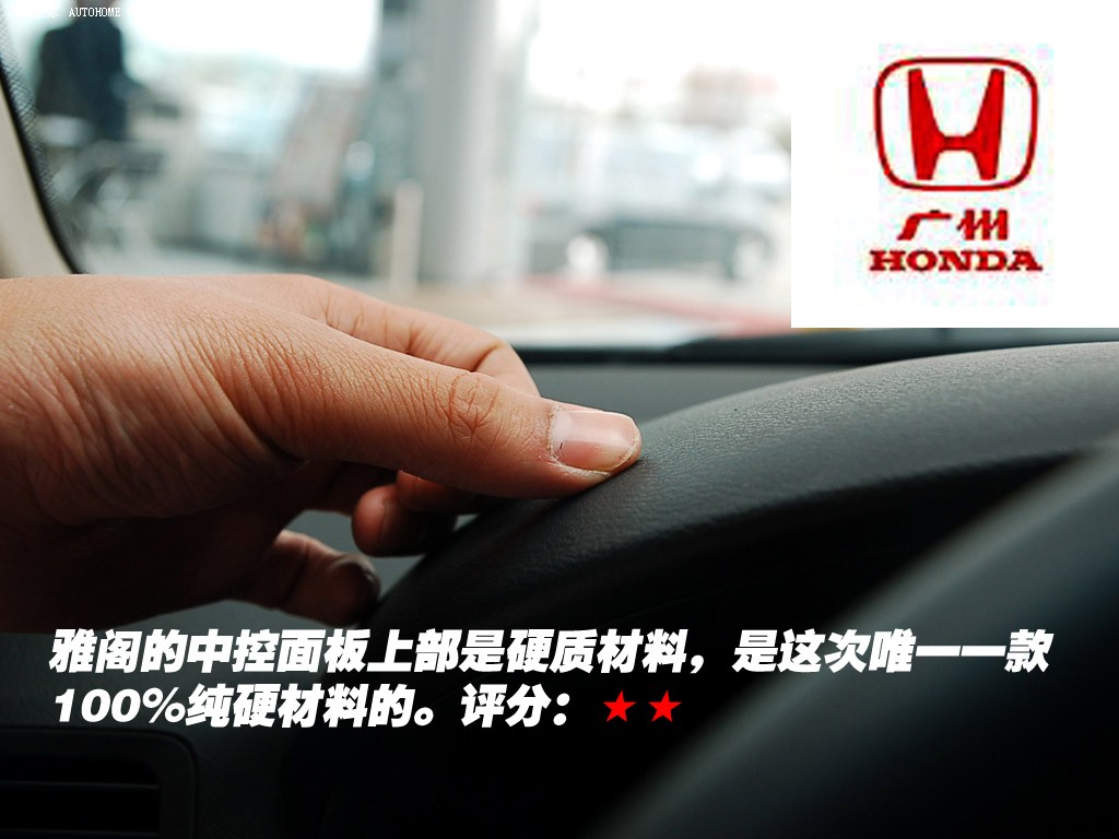 Honda Accord 2026 — Особенности, фото 3