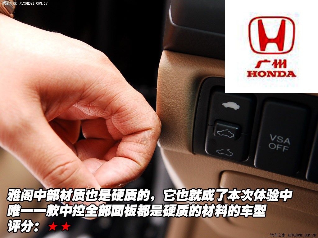 Honda Accord 2026 — Особенности, фото 4