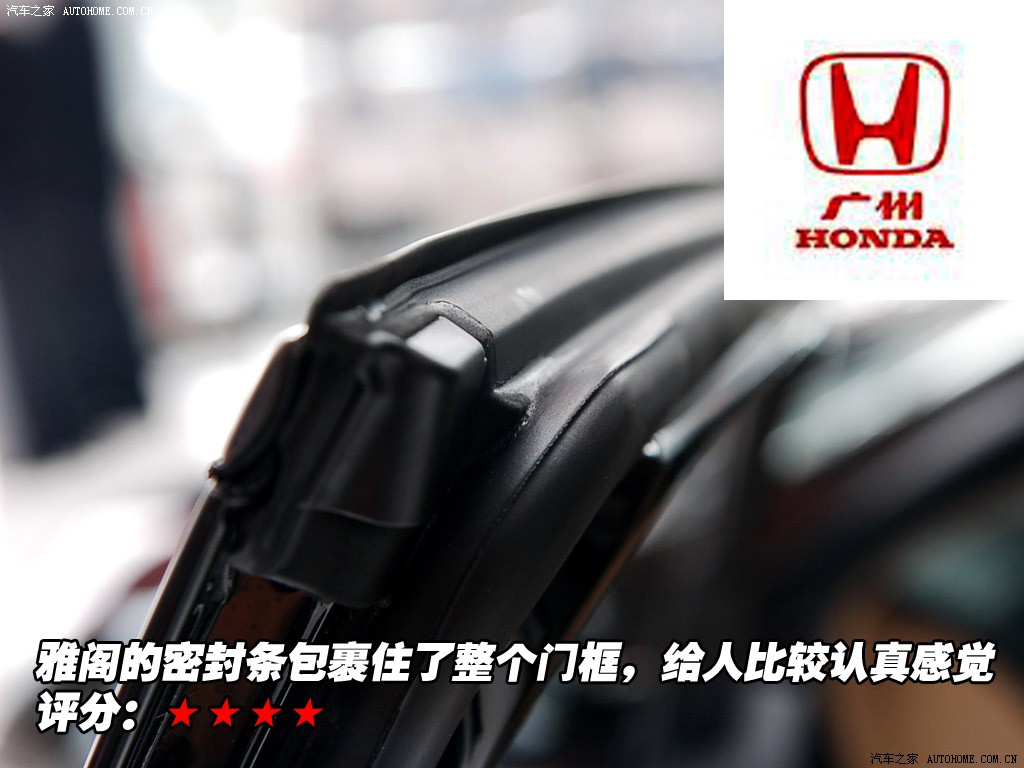 Honda Accord 2026 — Особенности, фото 9