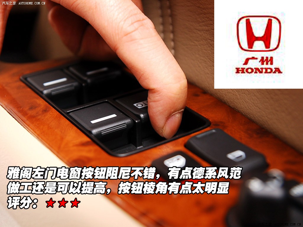 Honda Accord 2026 — Особенности, фото 6