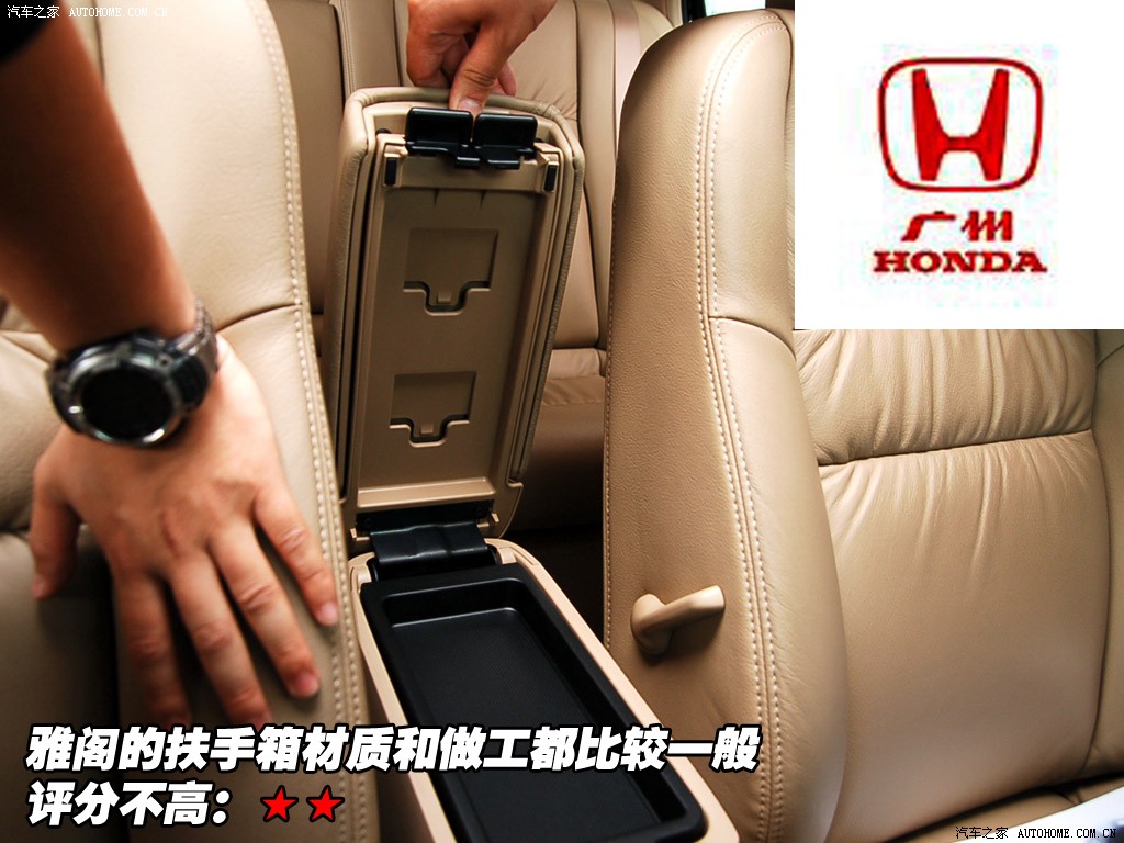 Honda Accord 2026 — Особенности, фото 7