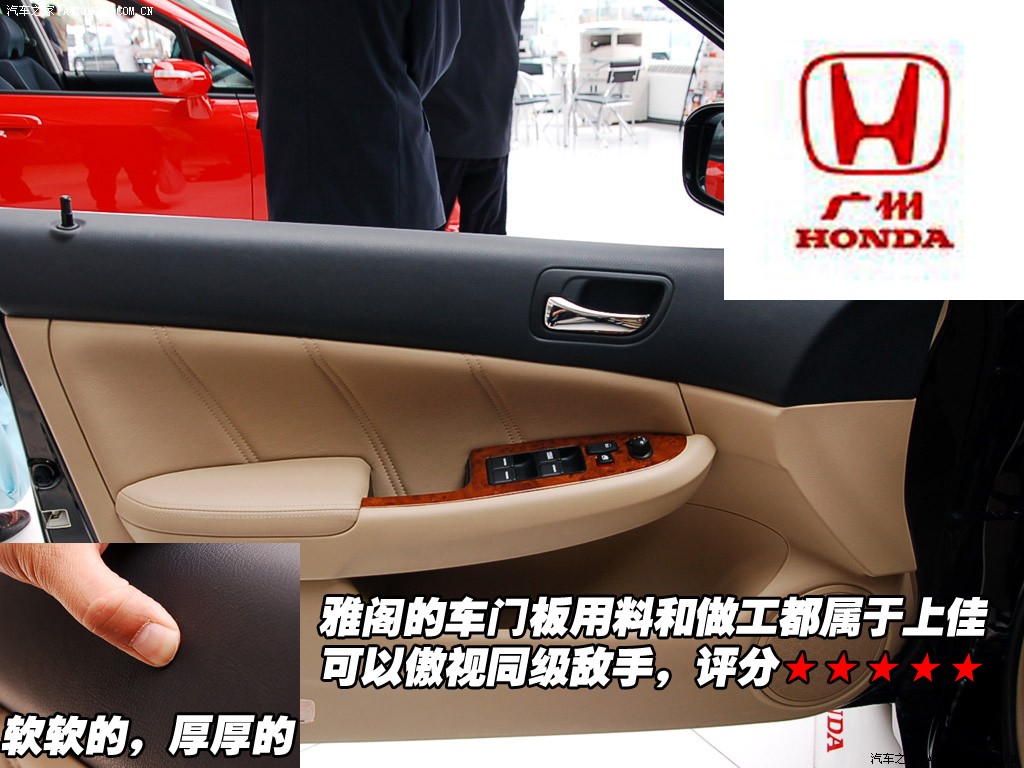 Honda Accord 2026 — Особенности, фото 1