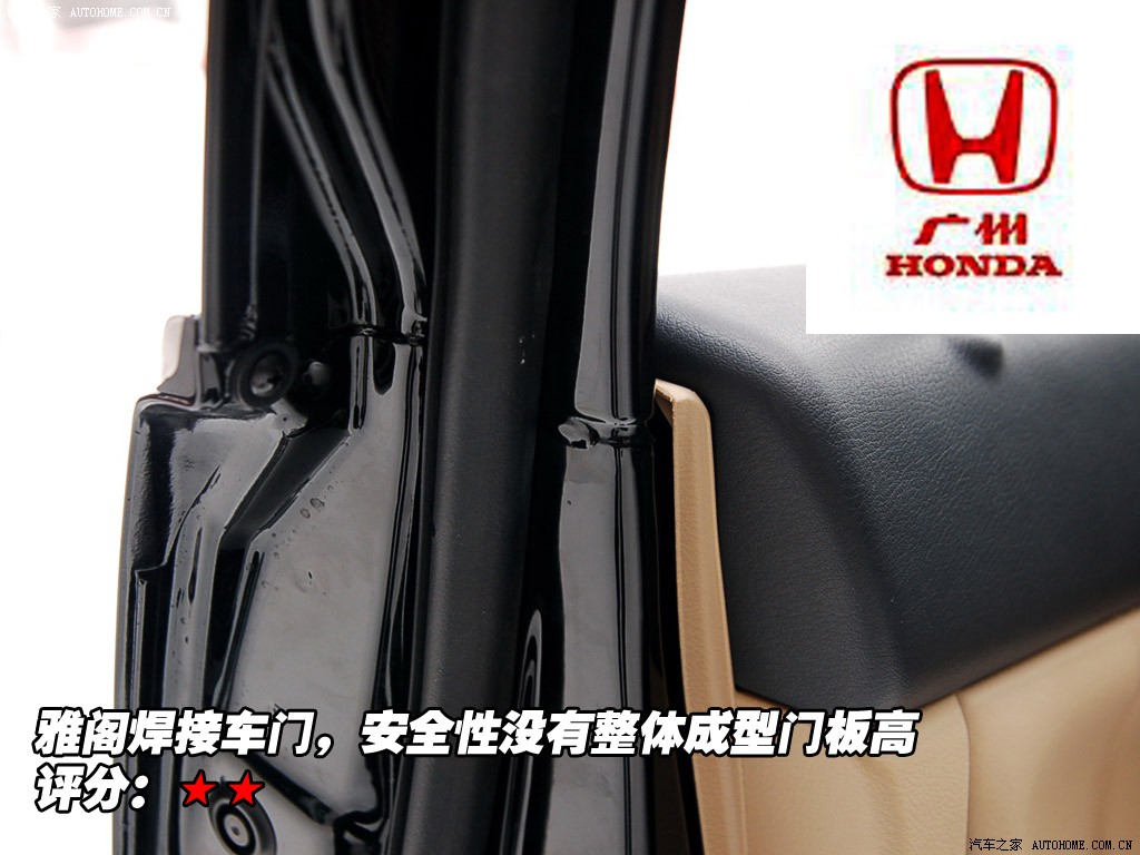 Honda Accord 2026 — Особенности, фото 8