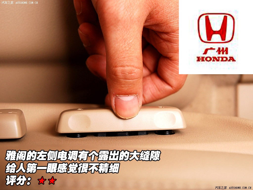 Honda Accord 2026 — Особенности, фото 5