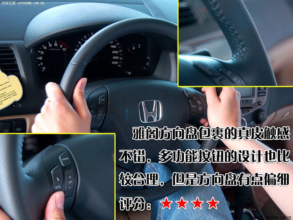 Honda Accord 2026 — Особенности, фото 14