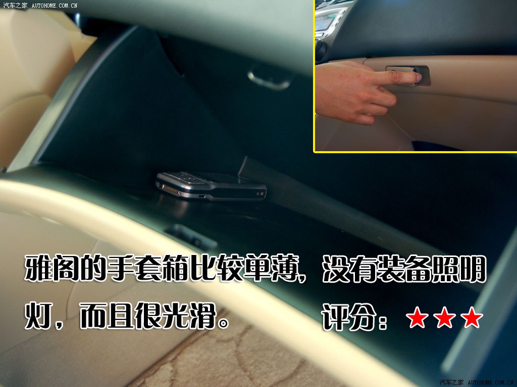 Honda Accord 2026 — Особенности, фото 13