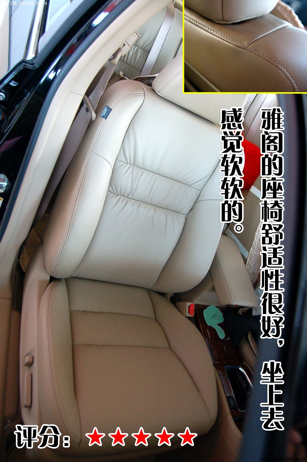 Honda Accord 2026 — Особенности, фото 19