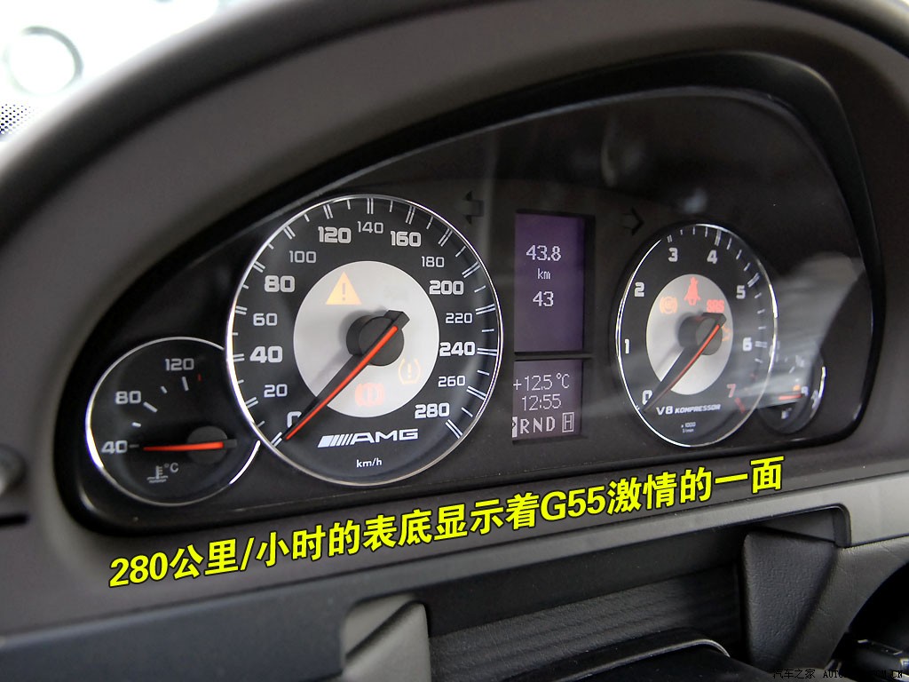 Mercedes-Benz G-Class 2026 — Особенности, фото 7
