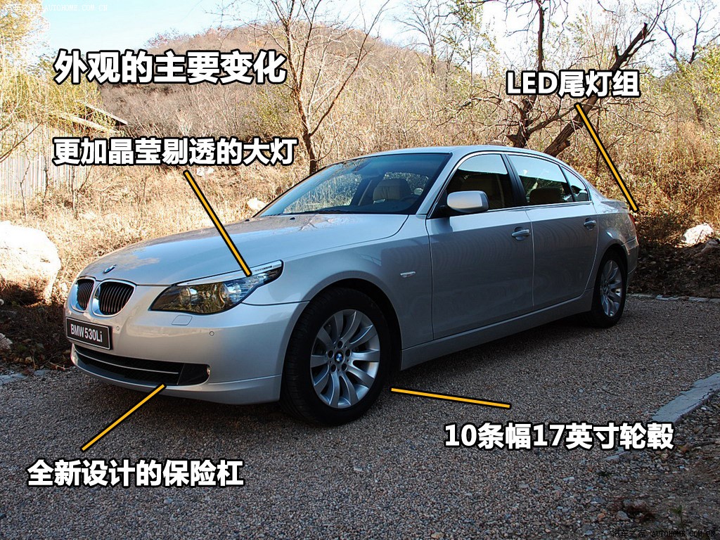 BMW 5 Series 2026 — Особенности, фото 17