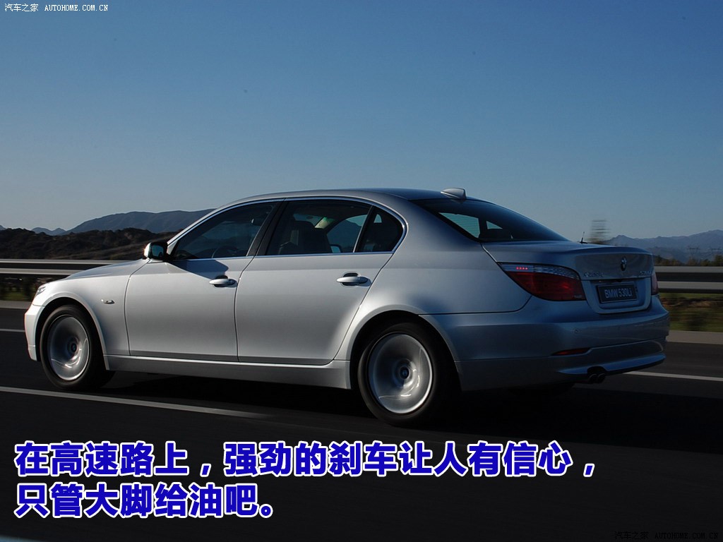 BMW 5 Series 2026 — Особенности, фото 16