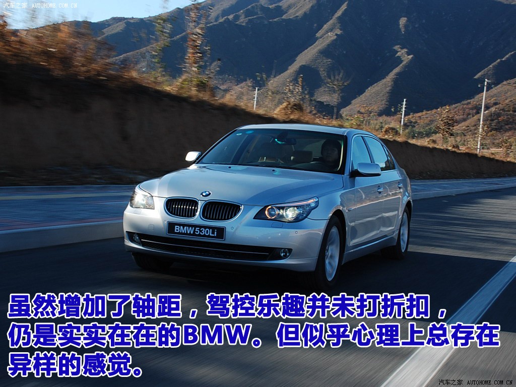BMW 5 Series 2026 — Особенности, фото 14
